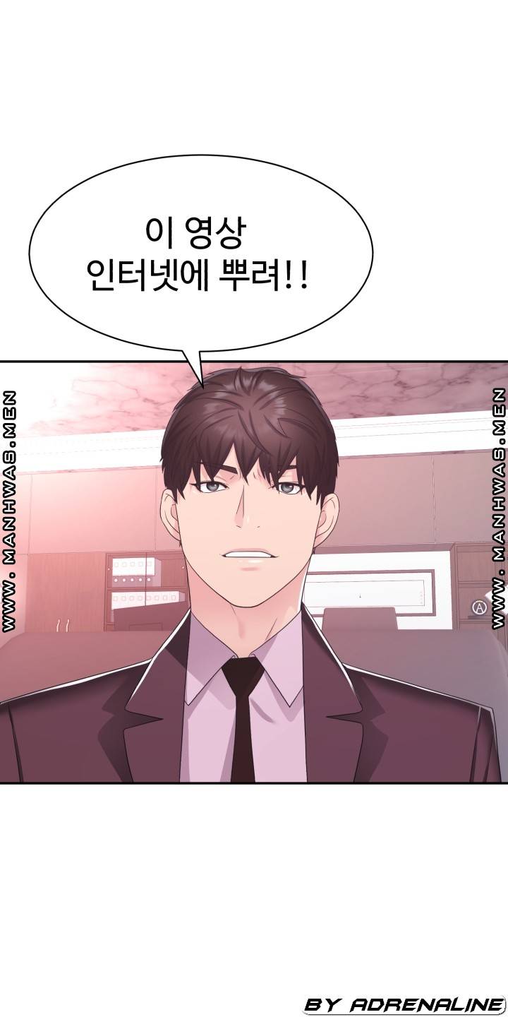 Lingerie Business Division page 32
