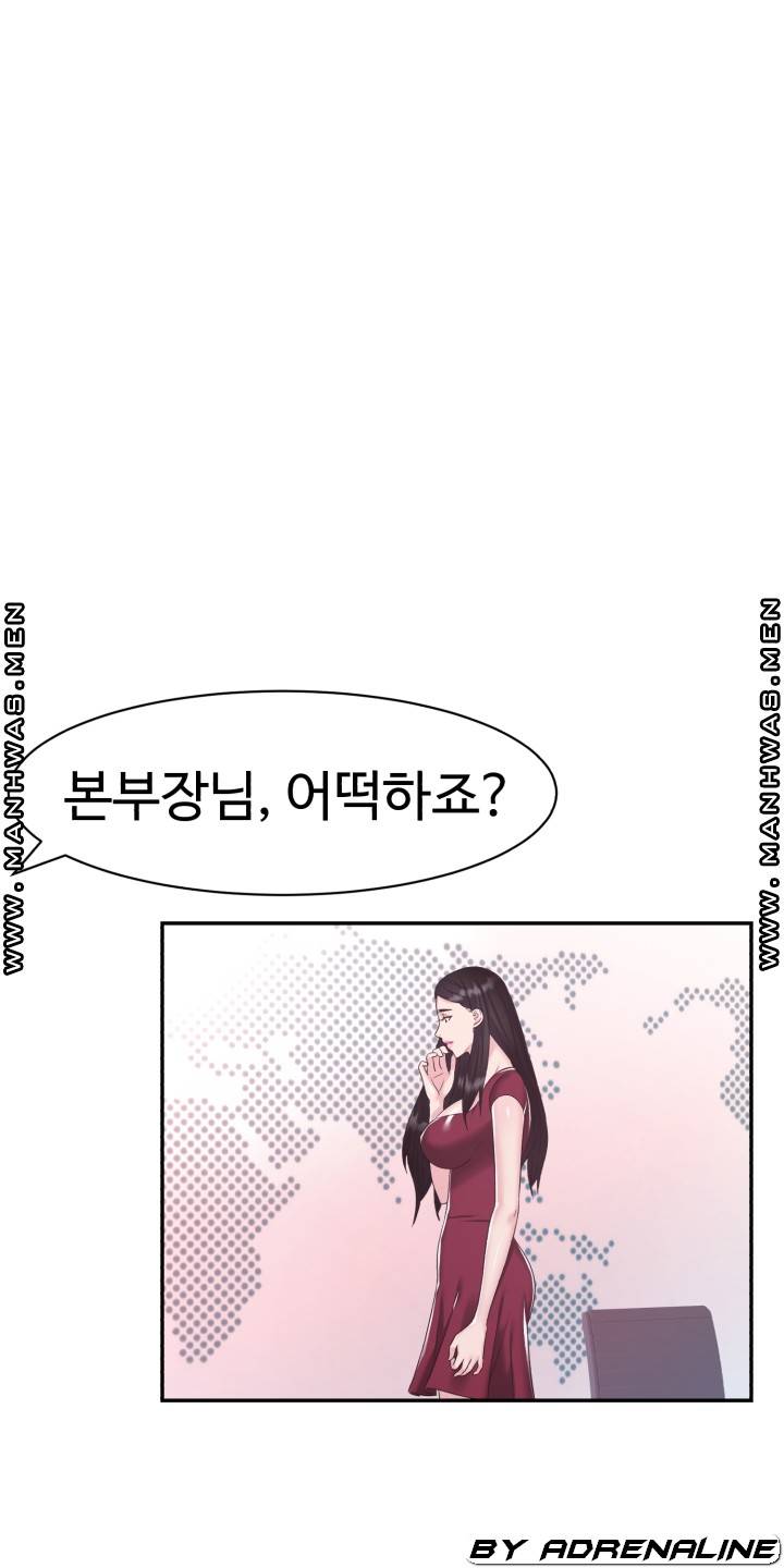 Lingerie Business Division page 35
