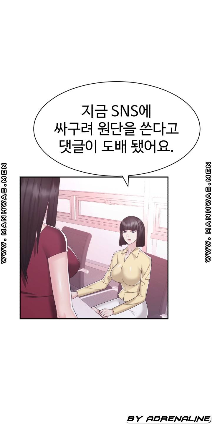 Lingerie Business Division page 36