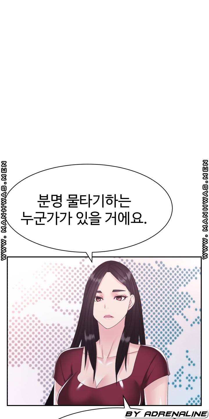 Lingerie Business Division page 37