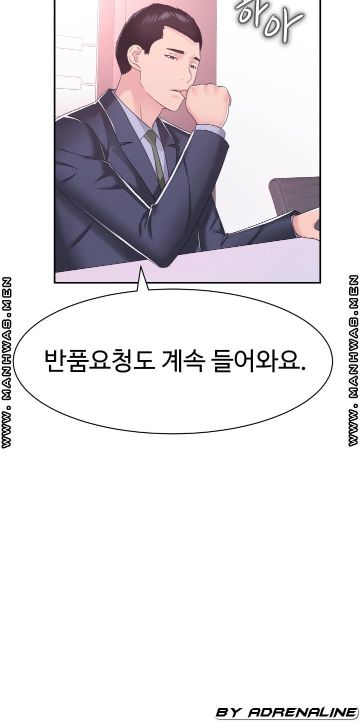 Lingerie Business Division page 39