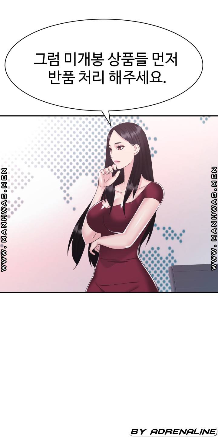Lingerie Business Division page 40