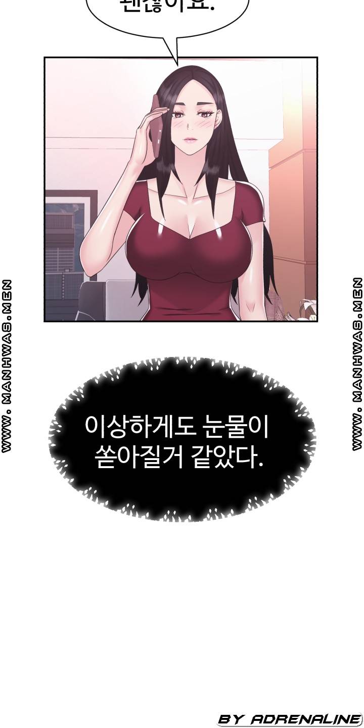 Lingerie Business Division page 50