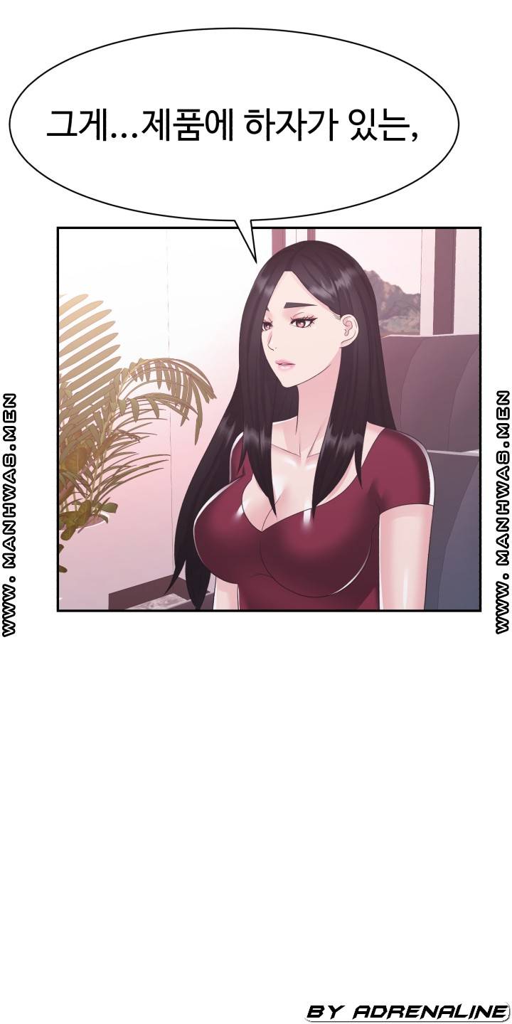Lingerie Business Division page 61