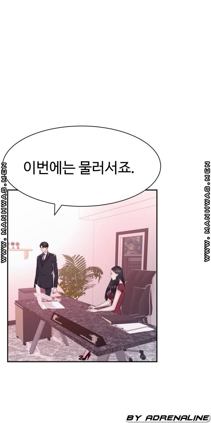 Lingerie Business Division page 67