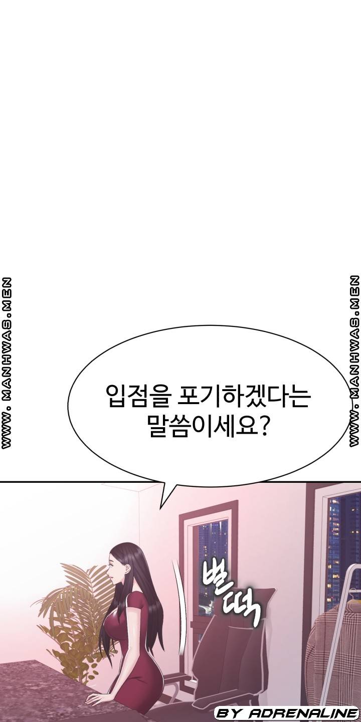 Lingerie Business Division page 68