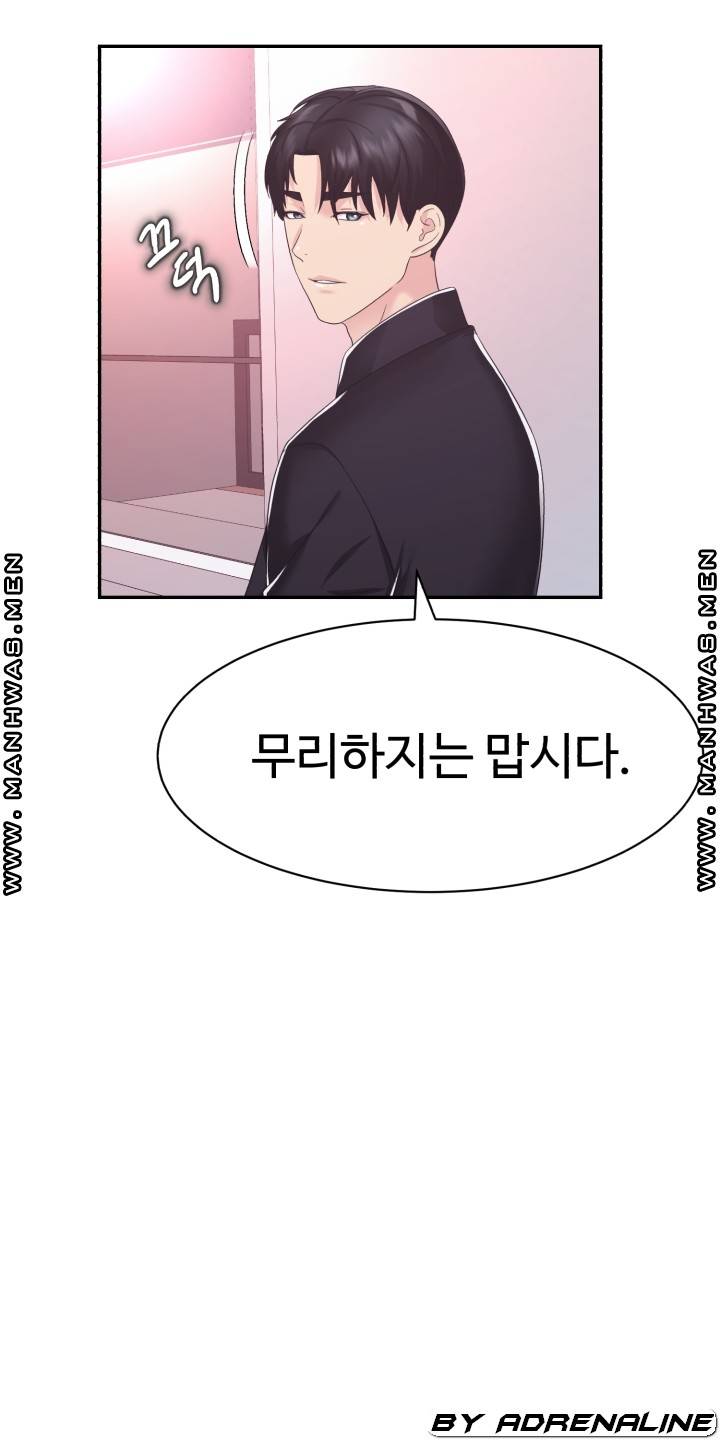 Lingerie Business Division page 70