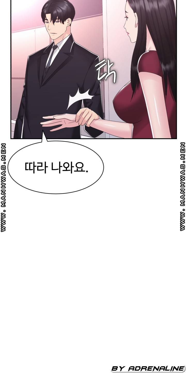 Lingerie Business Division page 75