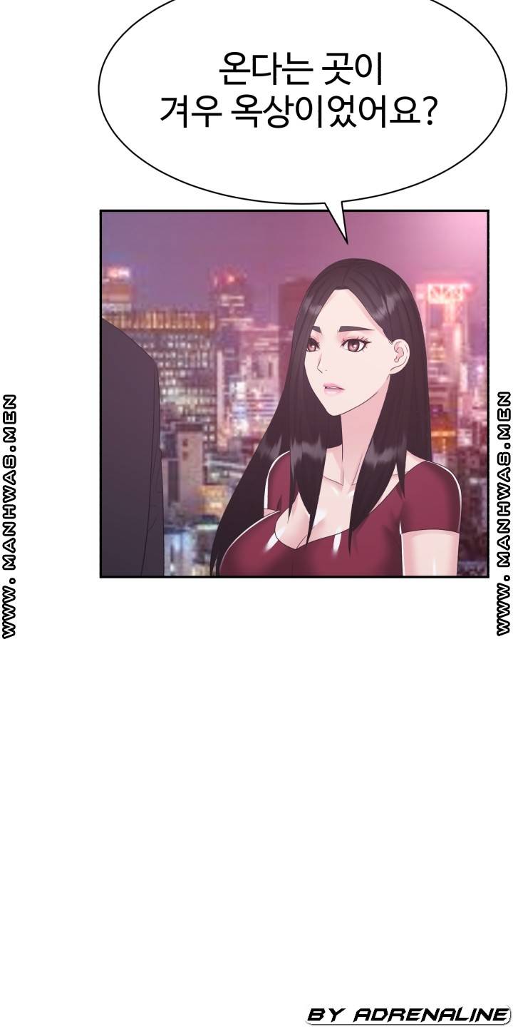 Lingerie Business Division page 79