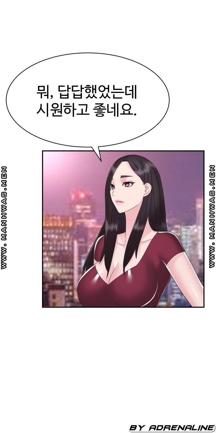 Lingerie Business Division page 81