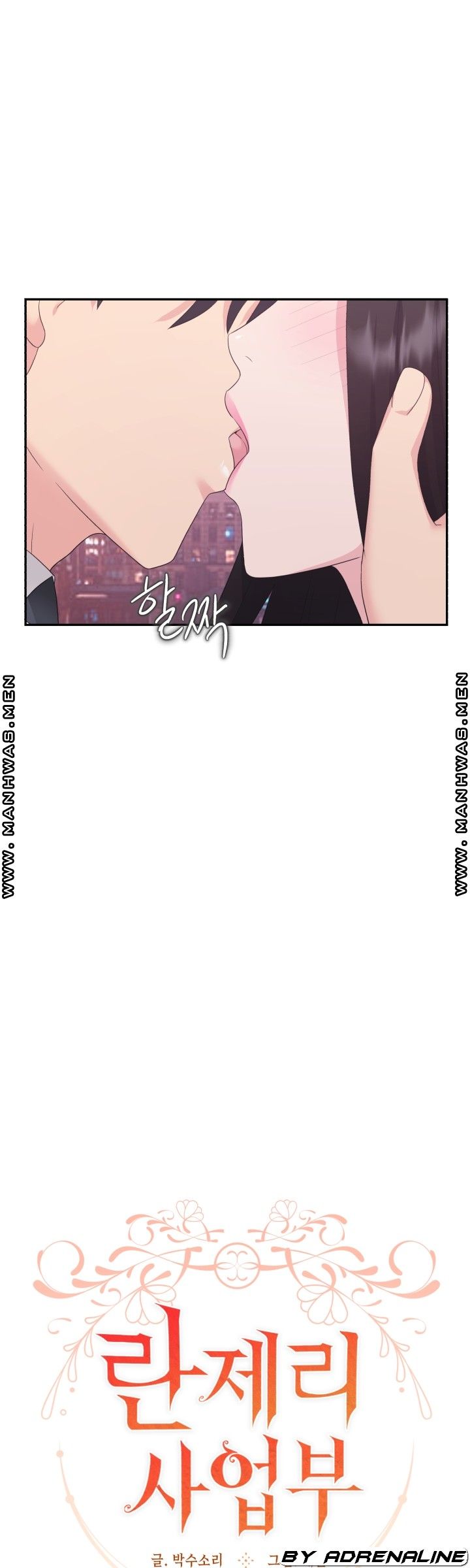 Lingerie Business Division page 7