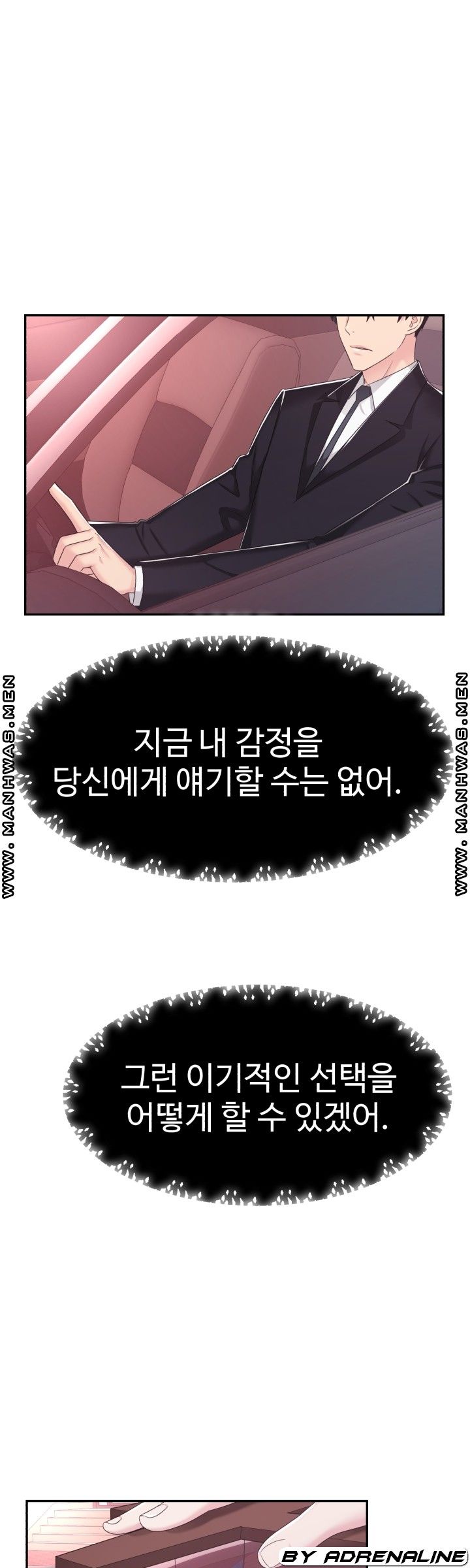 Lingerie Business Division page 19
