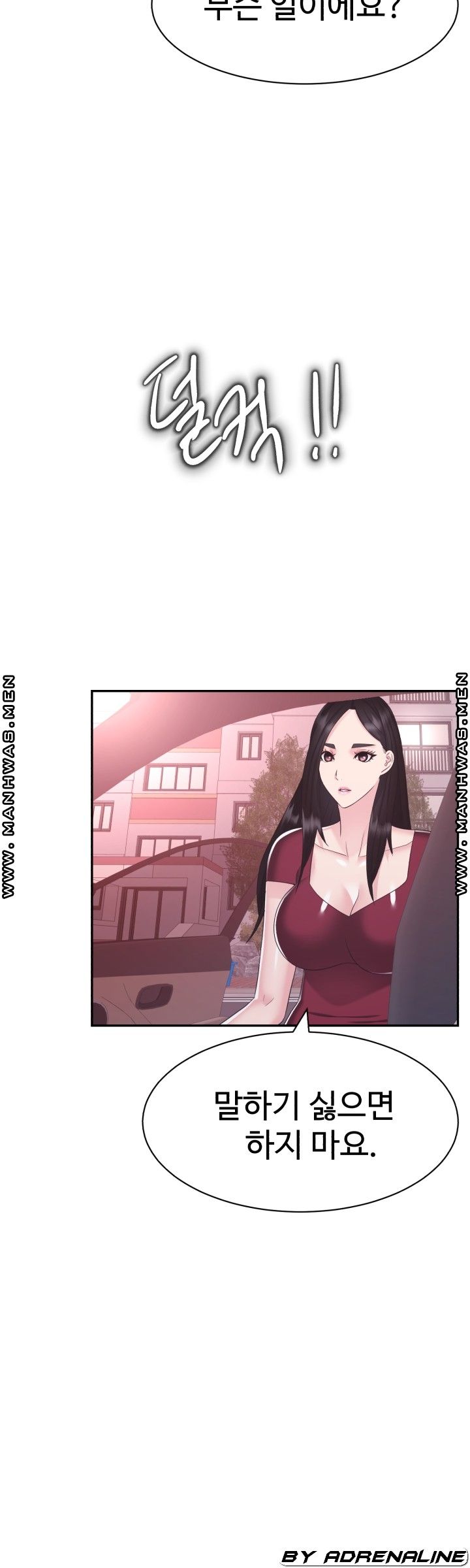 Lingerie Business Division page 21