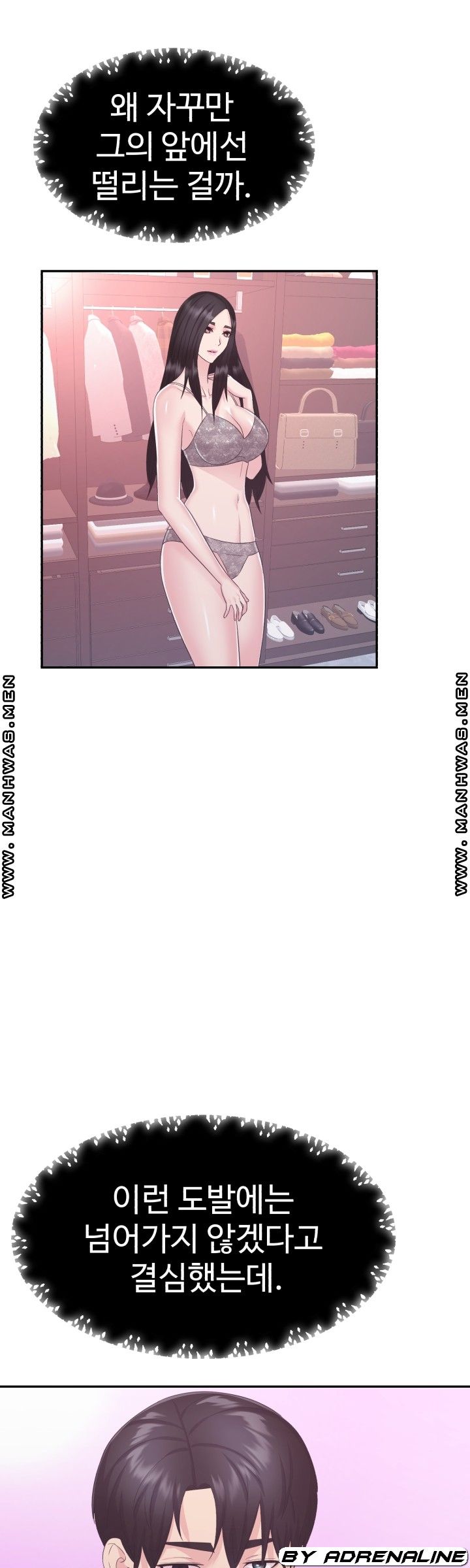 Lingerie Business Division page 31