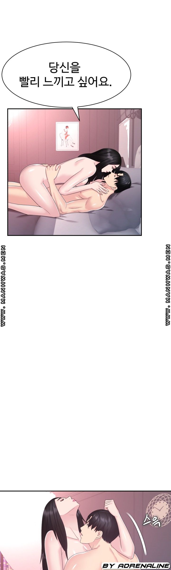 Lingerie Business Division page 37