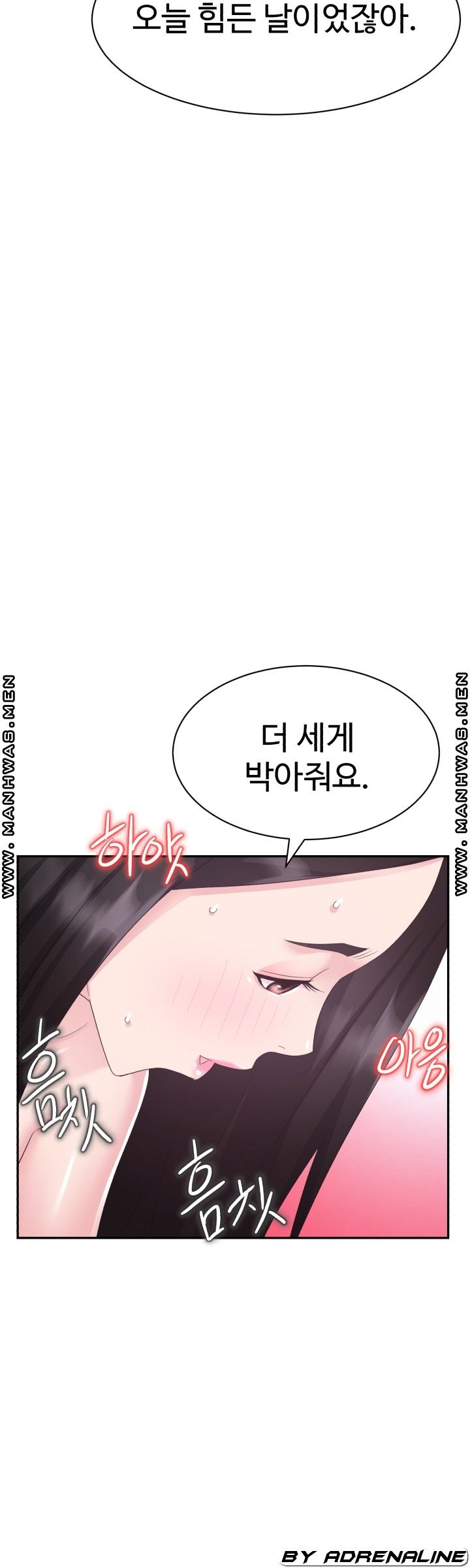 Lingerie Business Division page 42