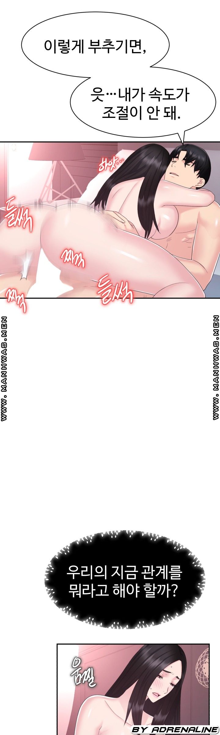Lingerie Business Division page 43