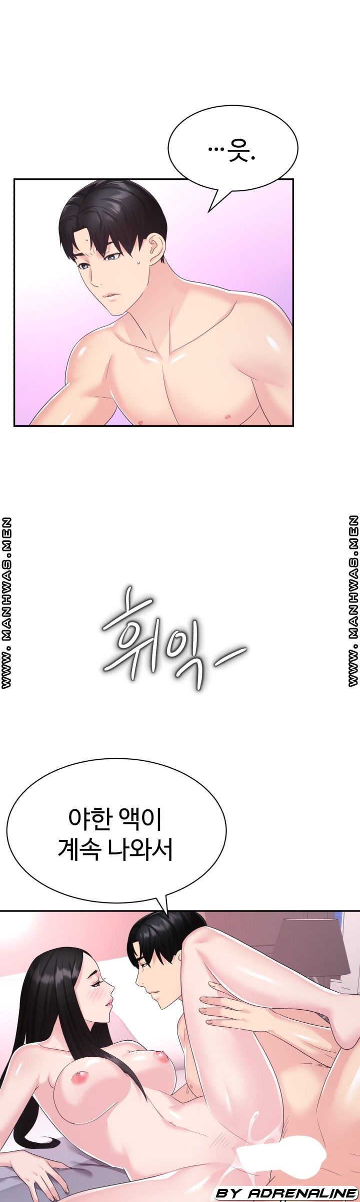 Lingerie Business Division page 49