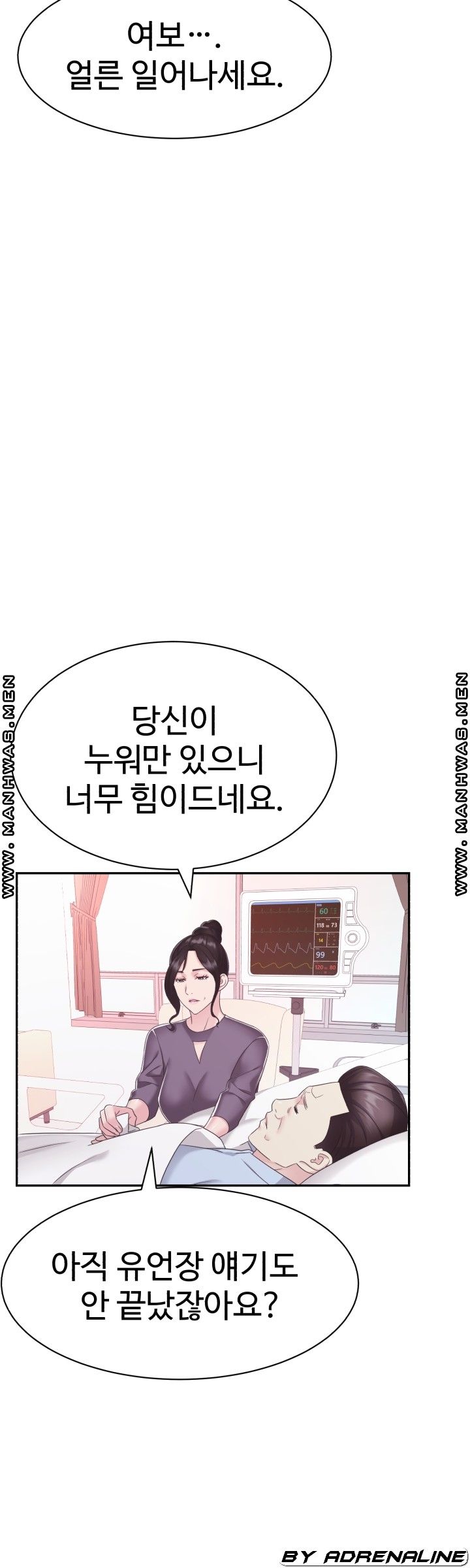 Lingerie Business Division page 3