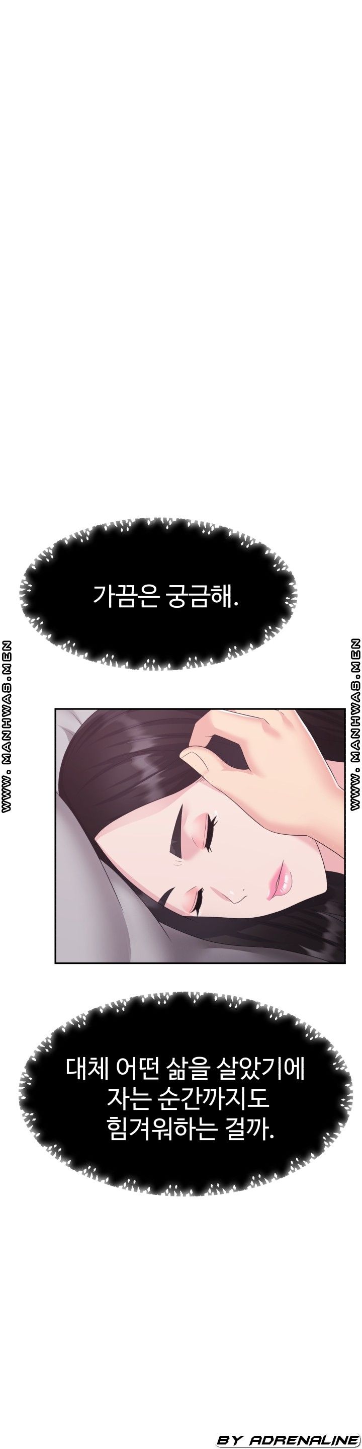 Lingerie Business Division page 9