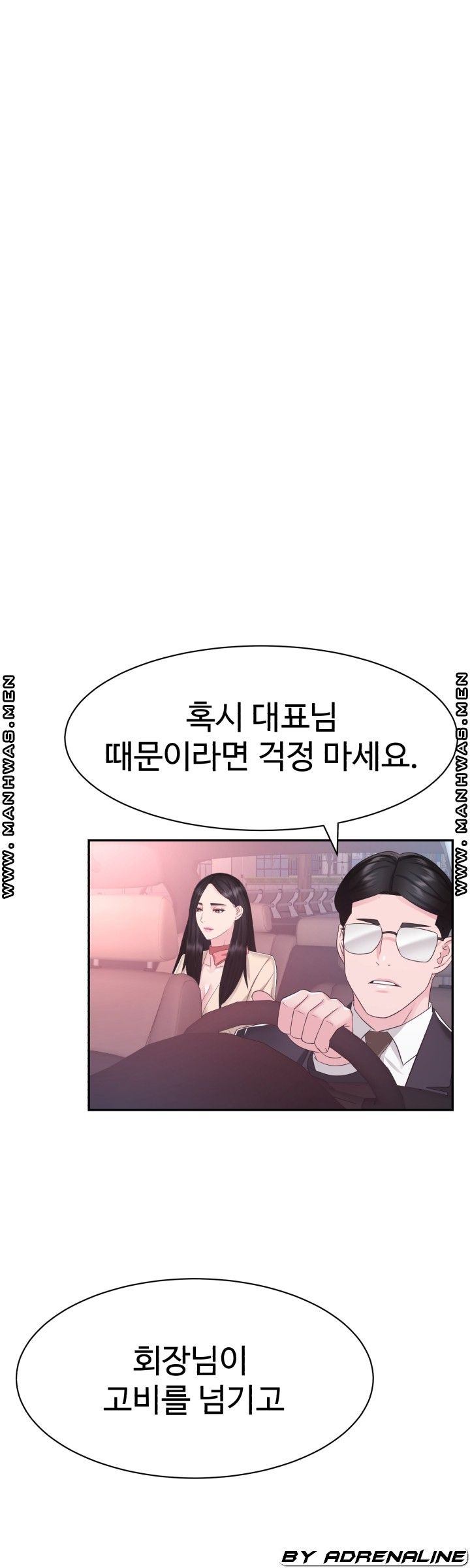 Lingerie Business Division page 26