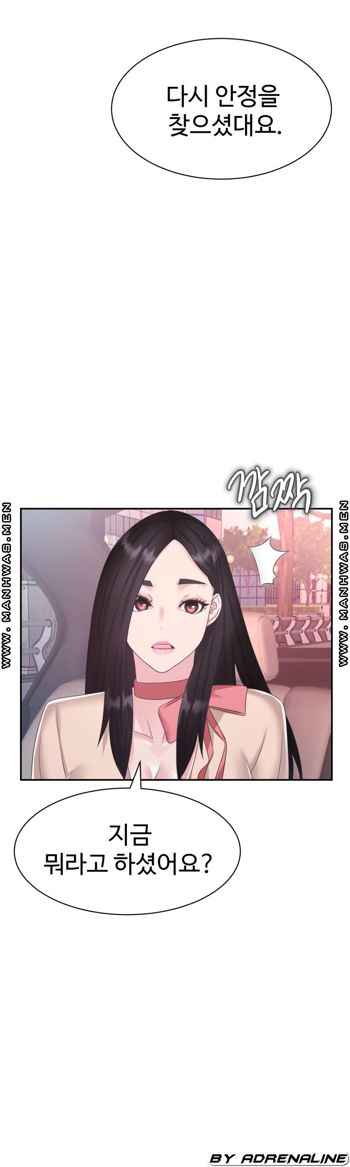 Lingerie Business Division page 27