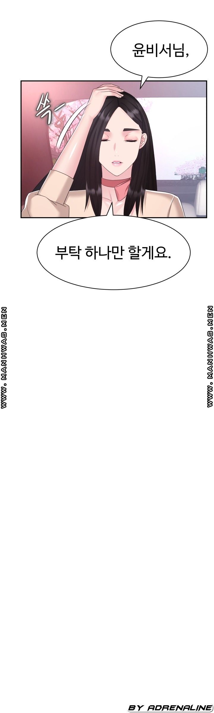 Lingerie Business Division page 31