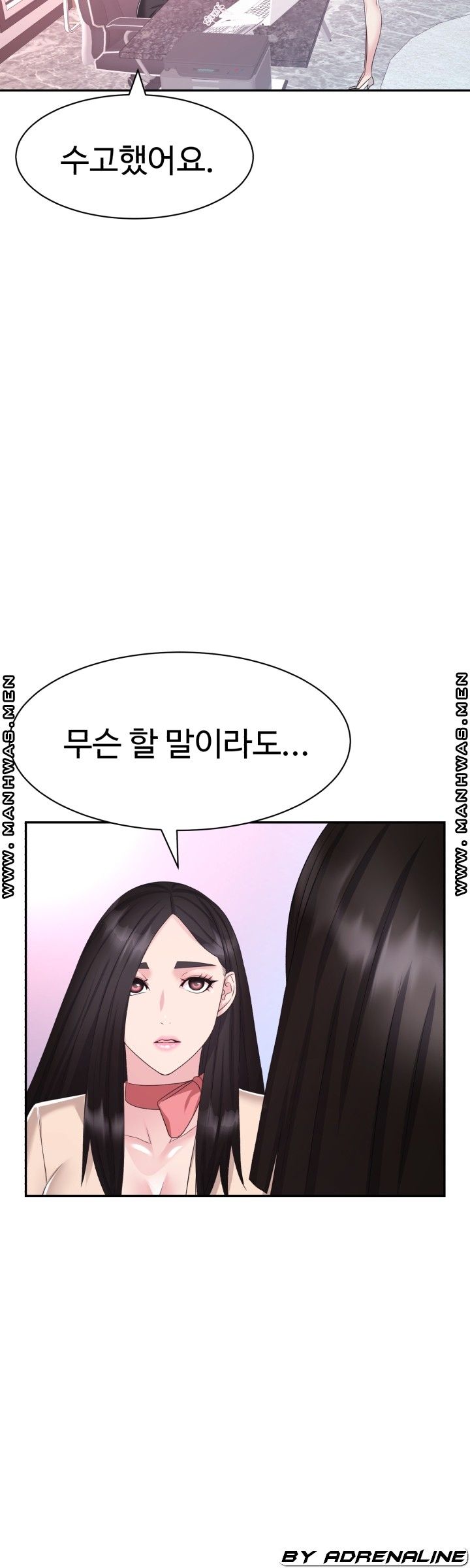 Lingerie Business Division page 33