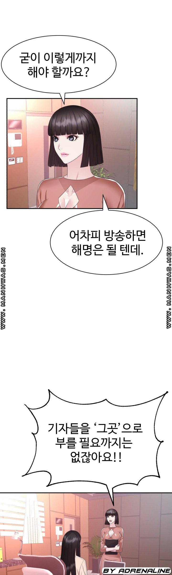 Lingerie Business Division page 34