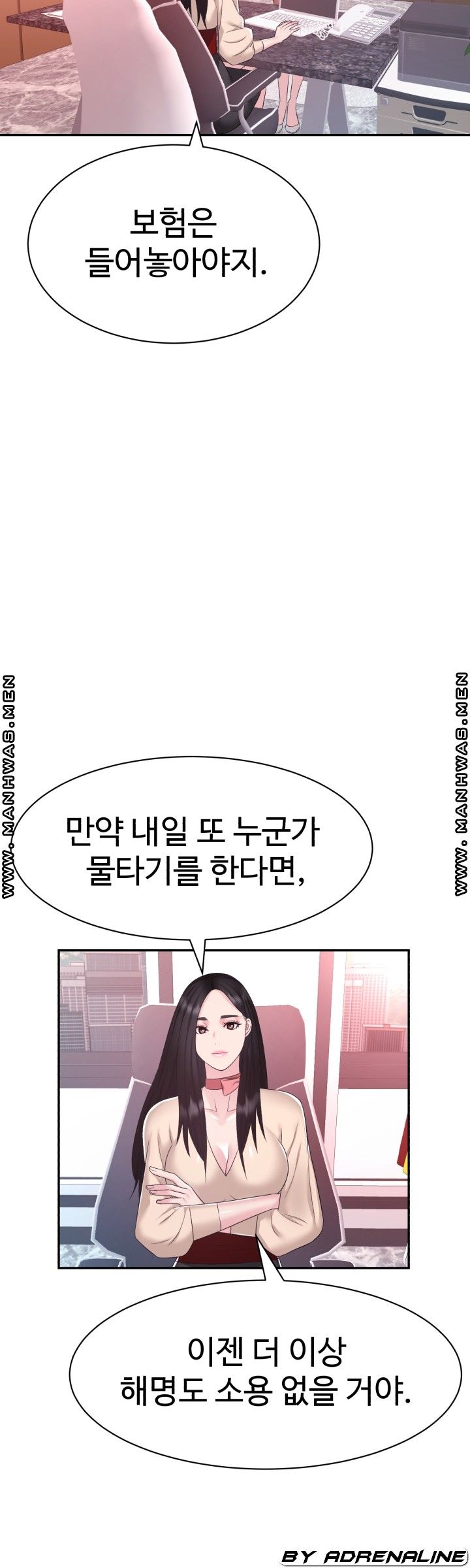 Lingerie Business Division page 35