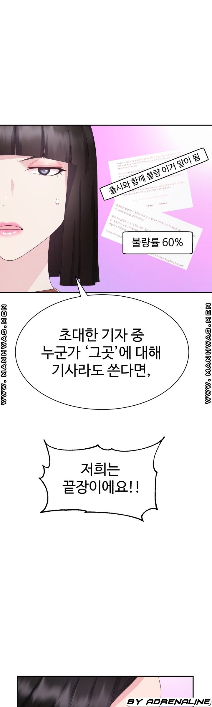 Lingerie Business Division page 37