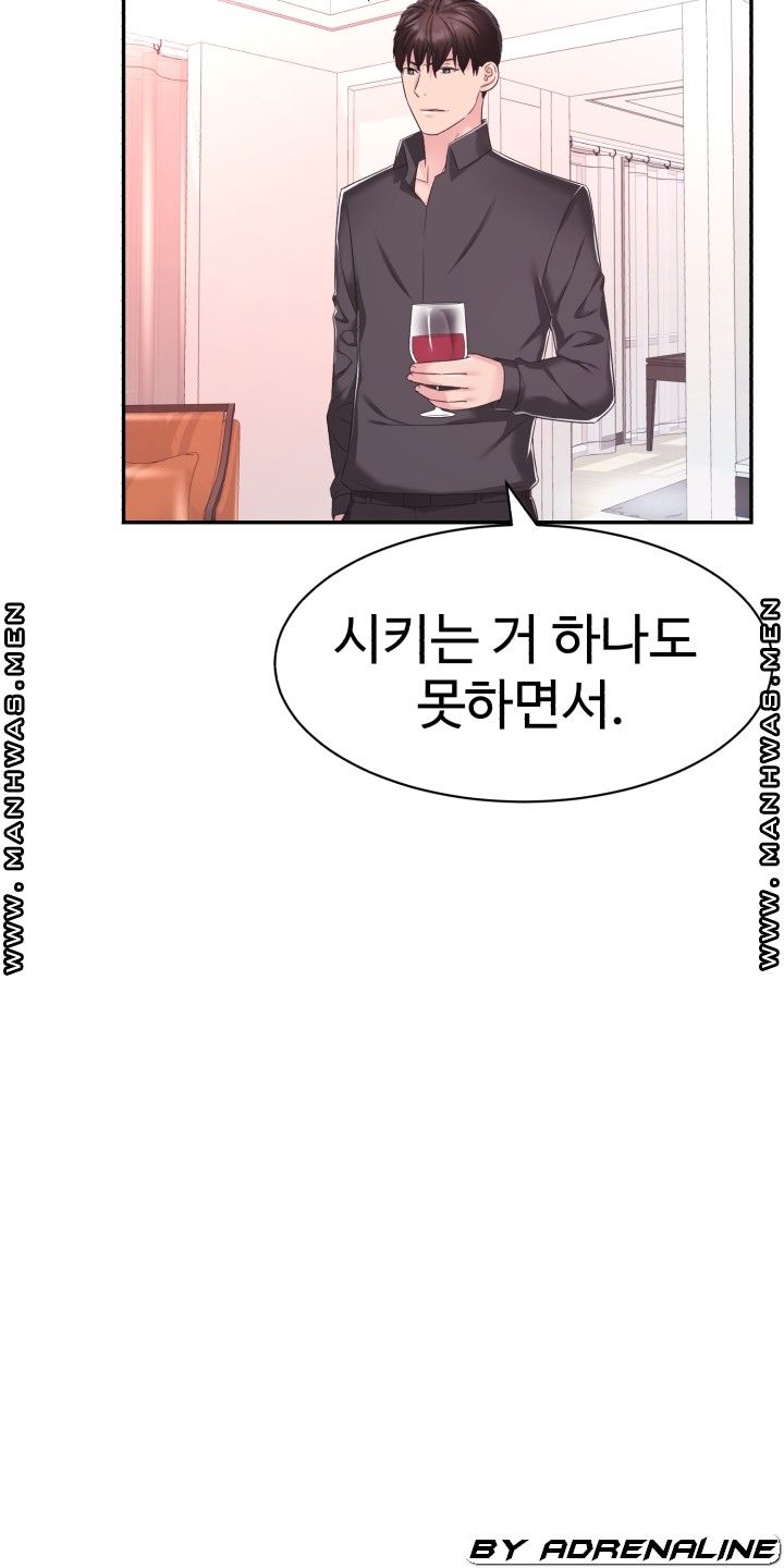 Lingerie Business Division page 4