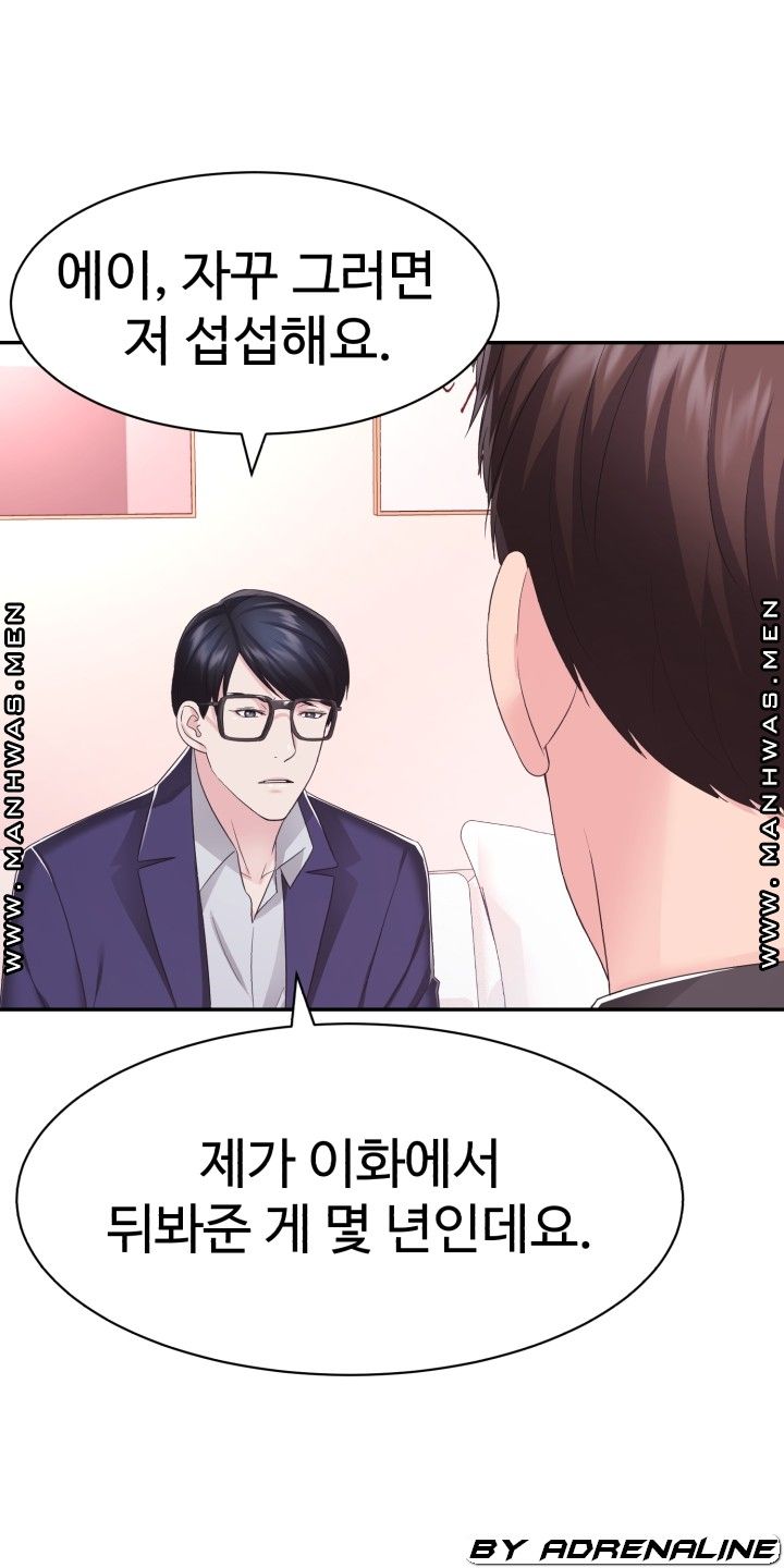 Lingerie Business Division page 5