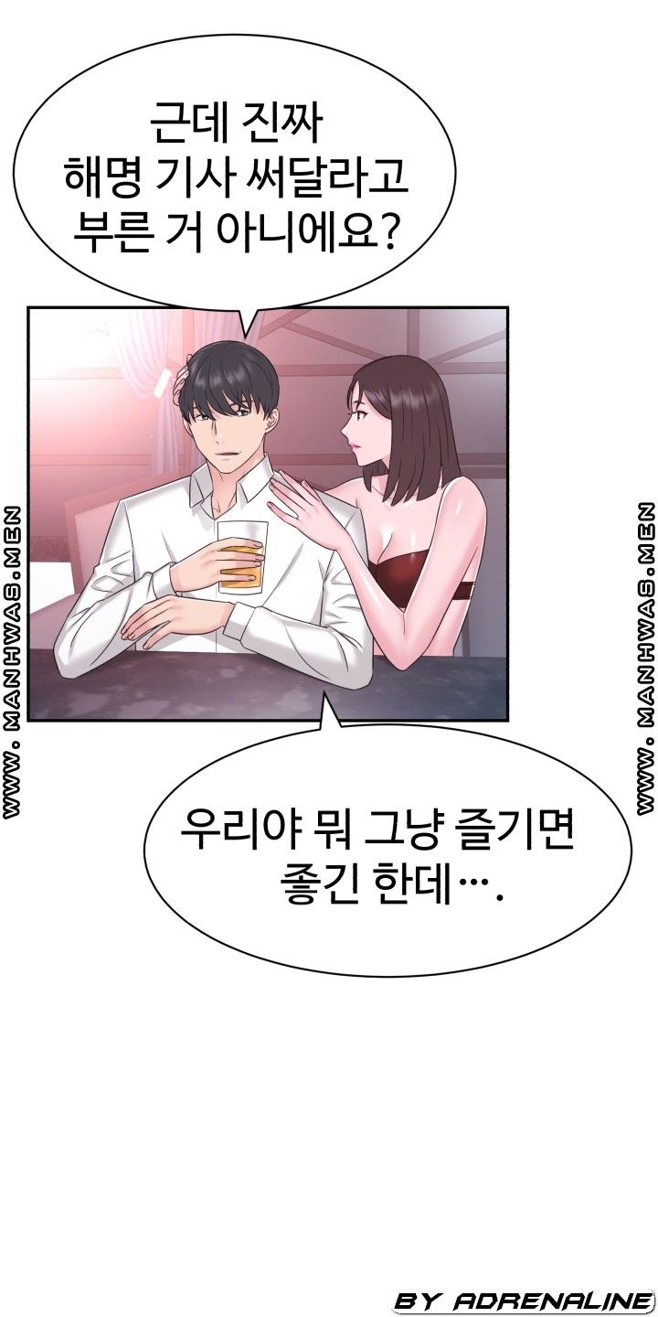 Lingerie Business Division page 16