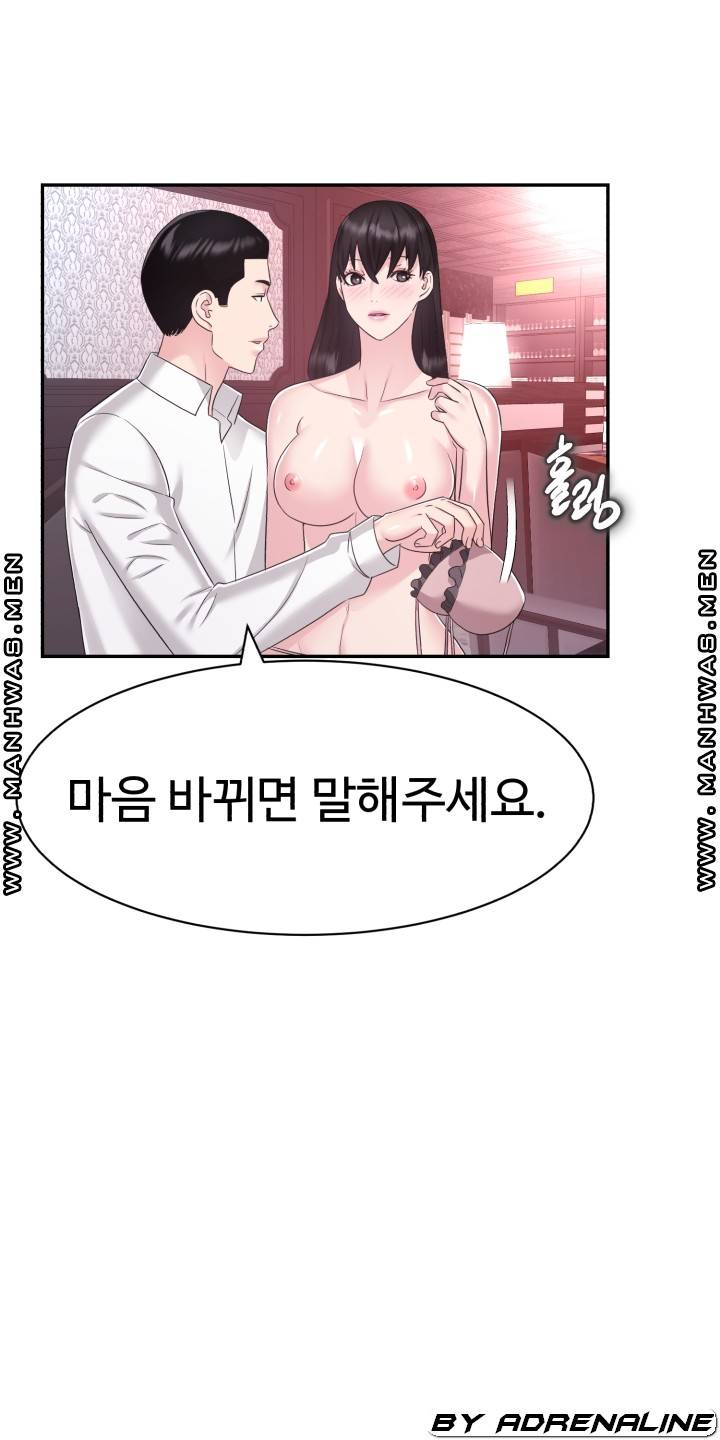Lingerie Business Division page 21