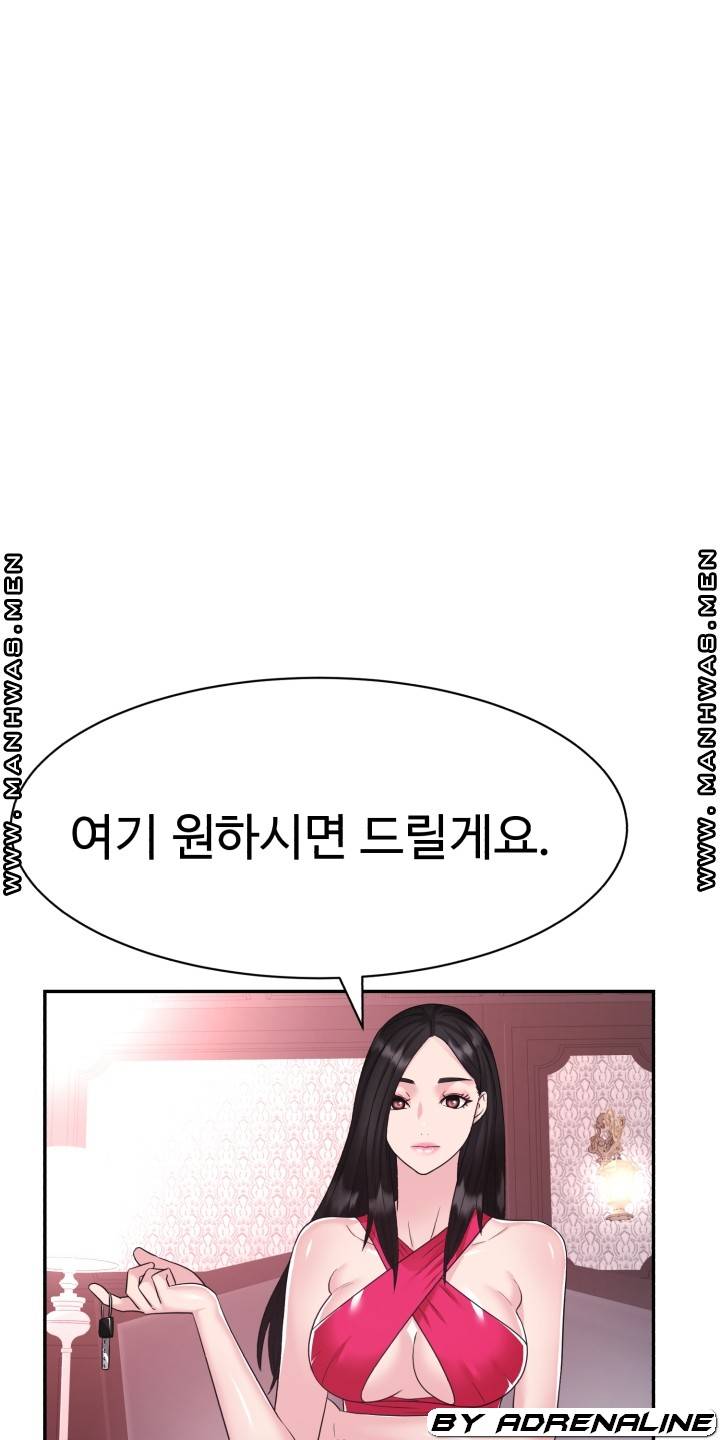 Lingerie Business Division page 28