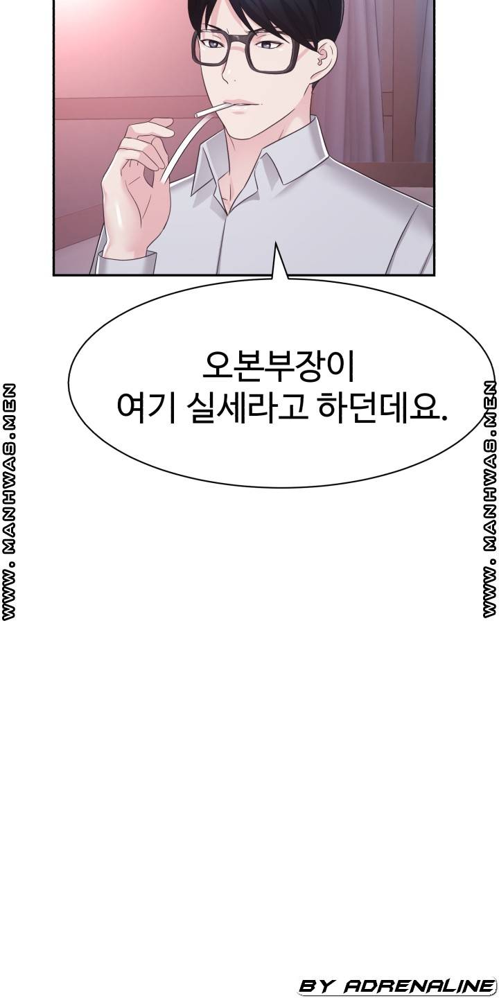 Lingerie Business Division page 35