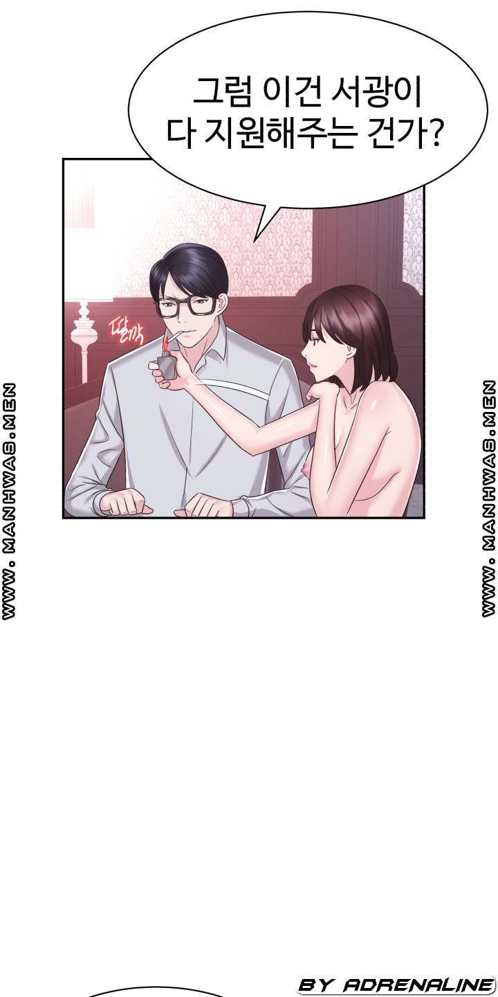 Lingerie Business Division page 36