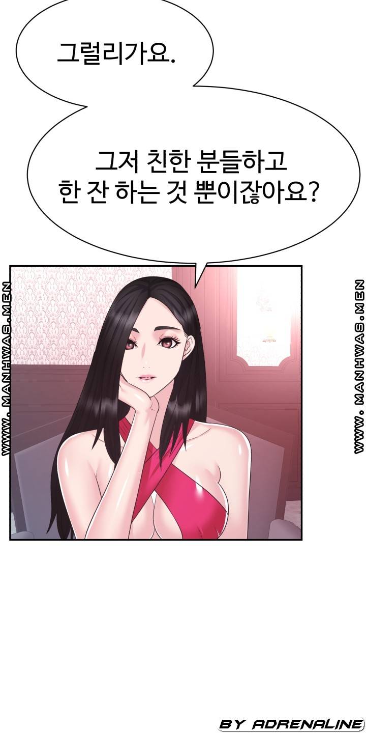 Lingerie Business Division page 37