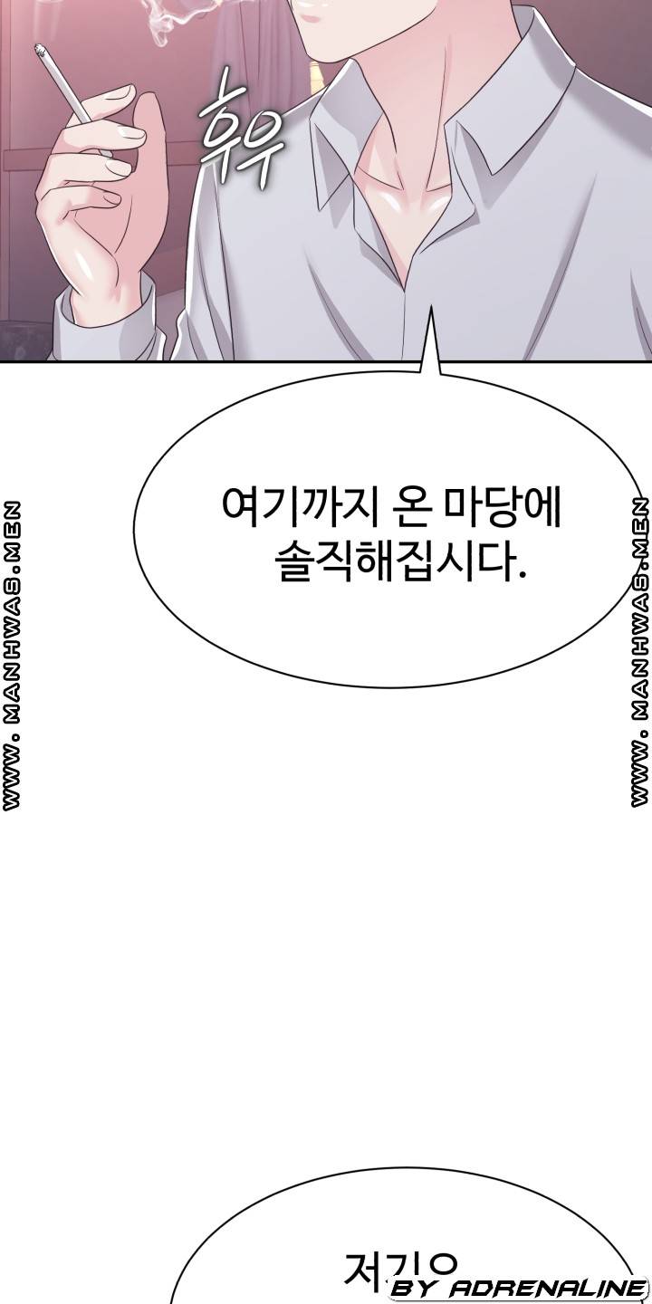 Lingerie Business Division page 39
