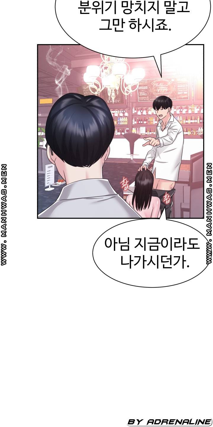Lingerie Business Division page 40