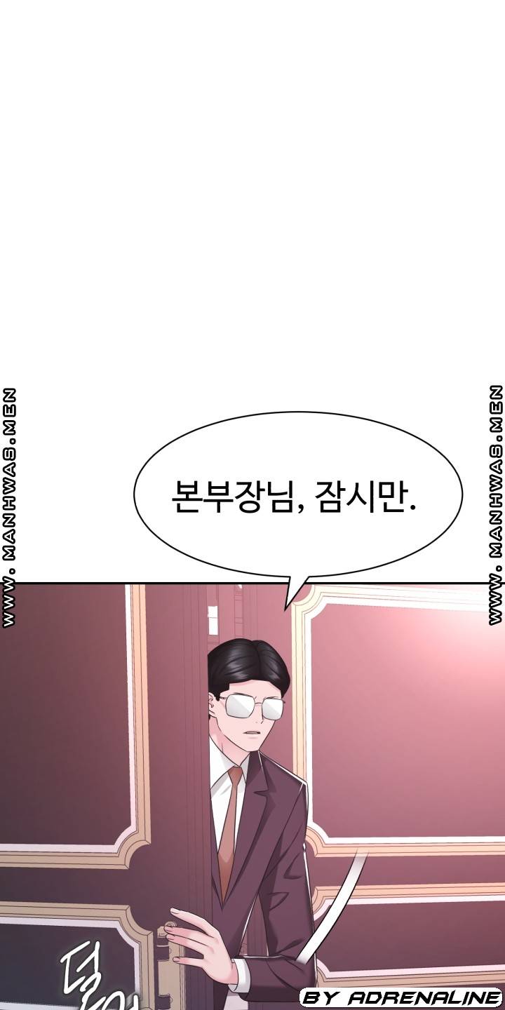 Lingerie Business Division page 43