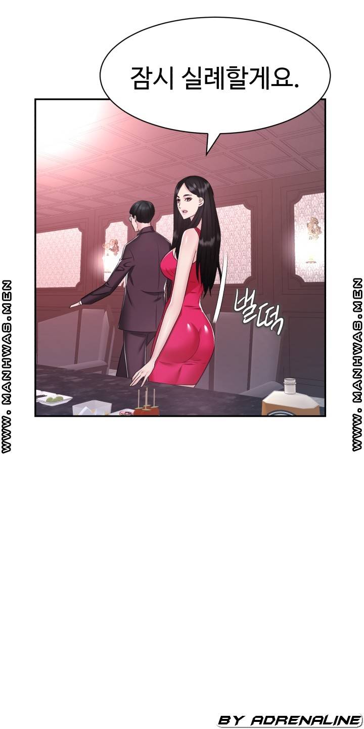 Lingerie Business Division page 46