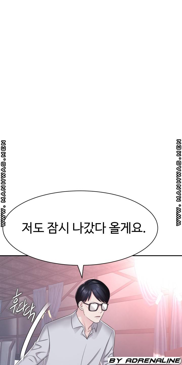 Lingerie Business Division page 48