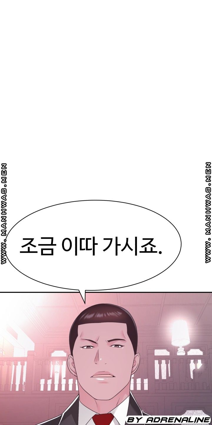 Lingerie Business Division page 53