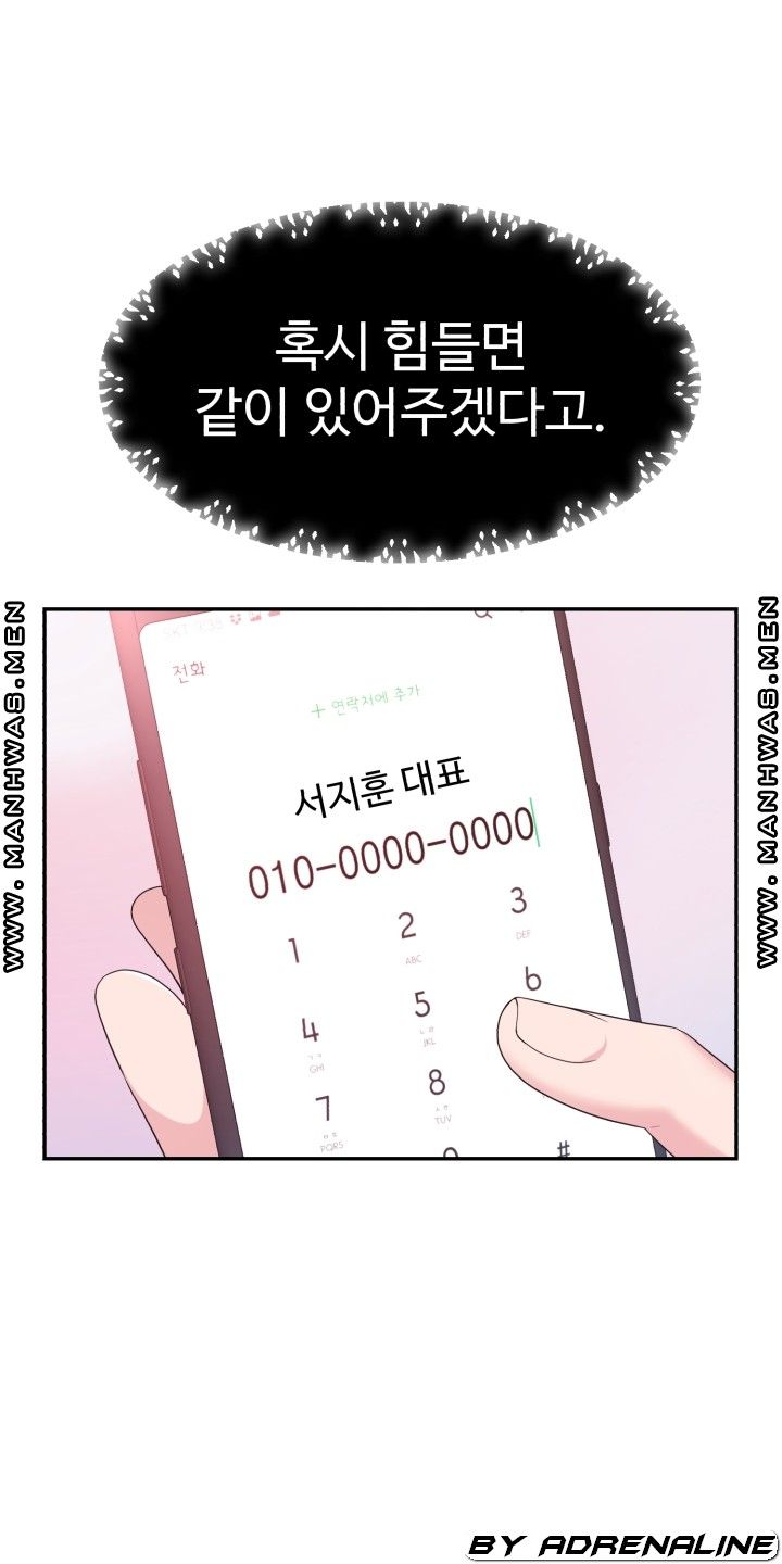 Lingerie Business Division page 61