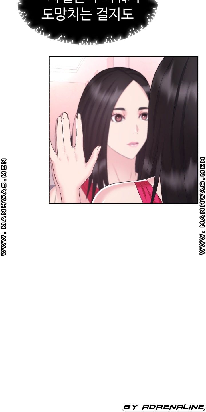 Lingerie Business Division page 65