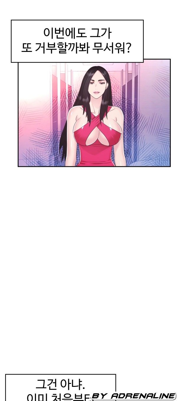Lingerie Business Division page 66