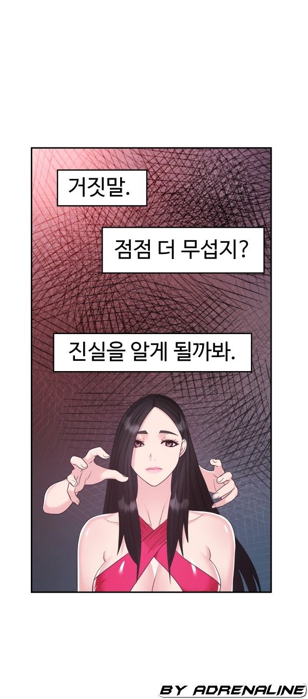 Lingerie Business Division page 68