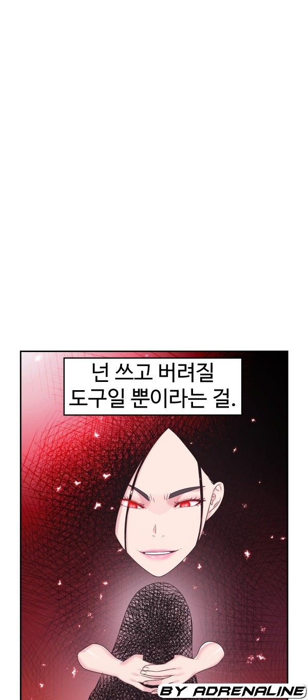 Lingerie Business Division page 69
